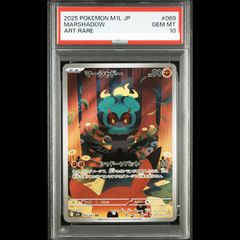 PSA10】ひかるコイキング (25th) PROMO PROMO 010/025 1枚 - メルカリ