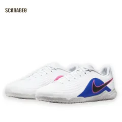 ナイキ NIKE ティエンポ マエストロ クラブ IC TIEMPO MAESTRO CLUB フットサルシューズ インドア 室内用 ib4486-146 24.0