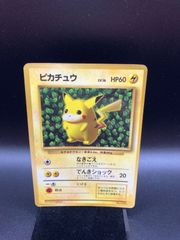 ポケモンカード ラッキー 初版 マークなし 旧裏 旧裏面 PSA8 P001885