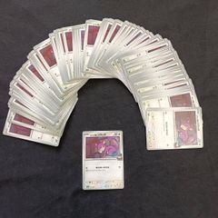 ポケモンカード ボスの指令 カラスバ ノーマル まとめ売り 30枚 - メルカリ