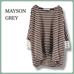 メイソングレイ ボーダーカットソー 薄手 後ろ長め M 七分袖 ブラウン系