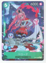 BANDAI 蒼海の七傑 OP14-033 ペローナ SRパラレル