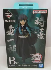 BANDAI SPIRITS 一番くじ 鬼滅の刃 いざ刀鍛冶の里へ B賞 時透無一郎 MASTERLISE フィギュア