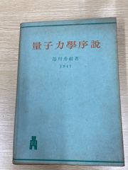 希少・絶版】ミクロマン大図鑑☆テレビマガジン カラーブック2／講談社