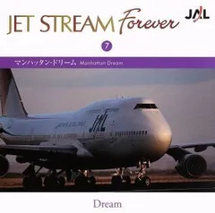 2026年最新】jet stream dvdの人気アイテム - メルカリ