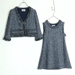 インゲボルグ★凝ったデザインのおしゃれなツイード♪ 上品なジャケットとミニワンピース セットアップ サイズ9 紺系 z17691
