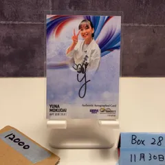 2026年最新】ini サインの人気アイテム - メルカリ