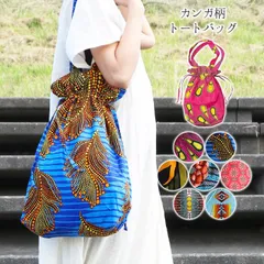 ショルダーバッグ 巾着バッグ 巾着トート トートバッグ エスニック マルチバッグ マチ有 大人 レディース コットン100% 綿 カラフル 派手 花柄 フラワー 幾何学模様 アフリカン柄 民族 カジュアル 綿100 アジアン雑貨 小さめ 手持ち かばん 鞄