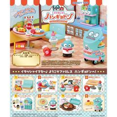 リーメント ハンギョドンルーム 8個入りセット - メルカリ