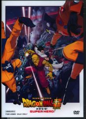 애니메이션 DVD 일반) 드래곤 볼 슈퍼 슈퍼 히어로