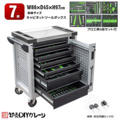 5段ローラーキャビネット DIY工具収納 ☆強度の鋼鉄製！重い工具も安心