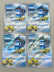 ポケモンカードゲーム 4枚まとめセット ポッチャマ 085/080 AR ポケカ 美品 2602LBR003