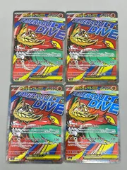 ポケモンカードゲーム 4枚まとめセット メガルチャブルex 229/193 MA ポケカ 美品 2602LBR012