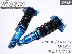 2026年最新】イデアル車高調の人気アイテム - メルカリ