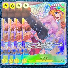 ☆ バトルスピリッツ 太陽の契約神 馬神 弾 SECRET シークレット