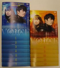 ボイス4 112の奇跡 【全14巻】 レンタル版DVD 全巻セット 韓国ドラマ
