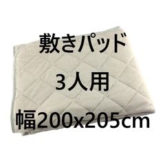 通販生活腰痛対策布団 エルゴスリープ 2.5 敷きパッド - メルカリ