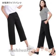 ガウチョパンツ 九分丈 七分丈 ワイドパンツ レディース クロップドパンツ 薄手 パンツ ウエストゴム 女性用 ボトムス 春 夏 秋 着まわし856559