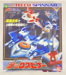 2026年最新】ウルトラマンコスモス テックスピナーの人気アイテム
