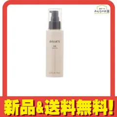 ホーユー BYKARTE バイカルテ エッセンス オイル 95mL のサムネイル