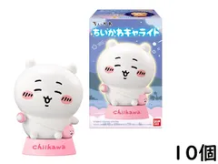 バンダイ(BANDAI) ちいかわ キャライト 10個 BOX 食玩