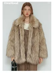 オンムード ハブ ミックス ファーハーフ コート ファージャケット