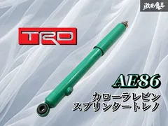AE86 TRDリヤショックアブソーバー　おまけ付き 楽天市場】TRD ショック ショート 減衰調整式 リア2本 [レビン/トレノ