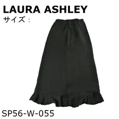 LAURA ASHLEYスカート＜表地＞レーヨン100％＜裏地＞アセテート100％グリーン送料無料 古着