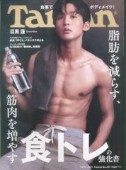 Item thumbnail for item 94e7ea88-9878-41bf-b1cf-253c84b29dc1