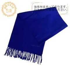 SAINT LAURENT サンローラン  フリンジ   マフラー