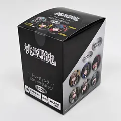 2026年最新】文玩核桃南疆石の人気アイテム - メルカリ