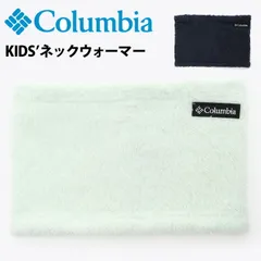 コロンビア ネックウォーマー キッズ ジュニア Columbia ポップルポイント ユース ネックゲイター   ファー フリース もこもこ 子ども用 無地    男の子 女の子  首元 あたたかい  キッズファッション/PU2413
