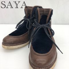 美品】SAYA サヤ エンジニアブーツ サイドジップ 本革 ブラウン 24.5 
