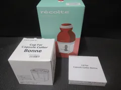 未使用品 recolte レコルト カプセルカッター ボンヌ RCP-D 専用フタ/専用カップ＆カバー付き ミキサー ジューサー  RCP-3FT RCP-3C