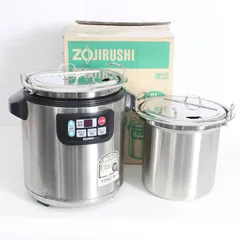 象印 スープジャー TH-CU080-XA+TH-CU専用内鍋 ステンレス 8.0L ZOJIRUSHI 本体