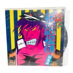 2026年最新】嗚呼花の応援団の人気アイテム - メルカリ