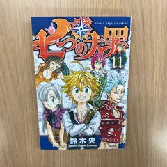 七つの短編 = The Seven Stories : 鈴木央短編集】 - メルカリ