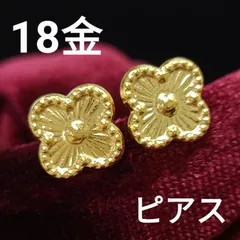 さくら様専用 ピアス2点