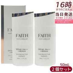 FAITH ゲルファンデーション、化粧下地、日焼け止め3点 - メルカリ