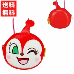 それいけ！アンパンマン ミニポシェットドキンちゃん  ネックパース コインケース 財布 小物入れ ポーチ ネックポーチ 遠足 日本製 小物 収納 アンパンマン キッズ 小銭入れ お菓子入れ お出かけ お散歩 ハンカチ入れ  保育園 幼稚園