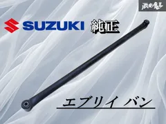 2026年最新】ラテラルロッドの人気アイテム - メルカリ