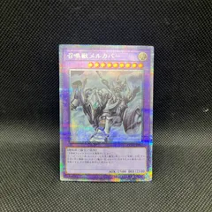 2026年最新】ウィッチクラフト 召喚獣の人気アイテム - メルカリ