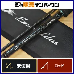 2026年最新】エメラルダス air ags 83mの人気アイテム - メルカリ