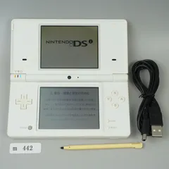 【ｍ442】Nintendo DSi ホワイト 本体 訳あり 難あり