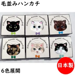 ハンカチ　日本製　今治　タオルハンカチ　25cm　ニャンコの毛並み　猫　全6種類