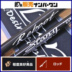 ダイワ トーナメント マスタライズ キス AGS 30-405 現行 DAIWA