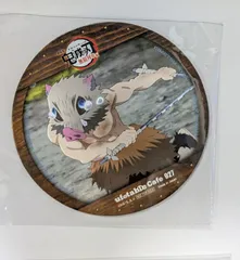 嘴平 伊之助 ufotable cafe 鬼滅の刃 無限列車編 コラボレーションカフェ 2期 後半 ドリンク注文特典 コースター 嘴平伊之助 グッズ 紙製