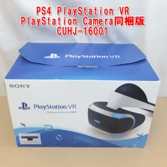 R821【動作OK】PS4 PlayStation VR PlayStation Camera同梱版　中古　/10