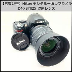 Nikon 単焦点レンズ AF-S Micro NIKKOR 40mm #121 - メルカリ