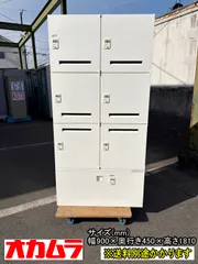 【中古】【一部地域送料無料】オカムラ　６人用パーソナルロッカー　引き出し付き　ダイヤル錠　F-GE-499-0129A